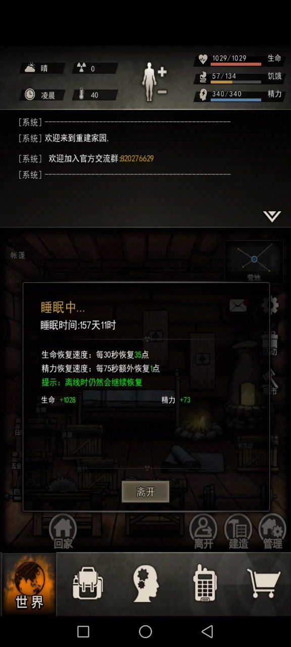 video-3954340