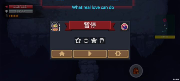 顶级死神之息截图