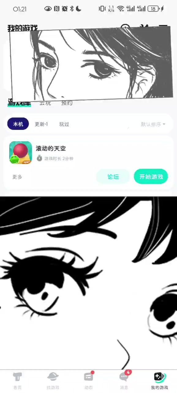 video-3954533
