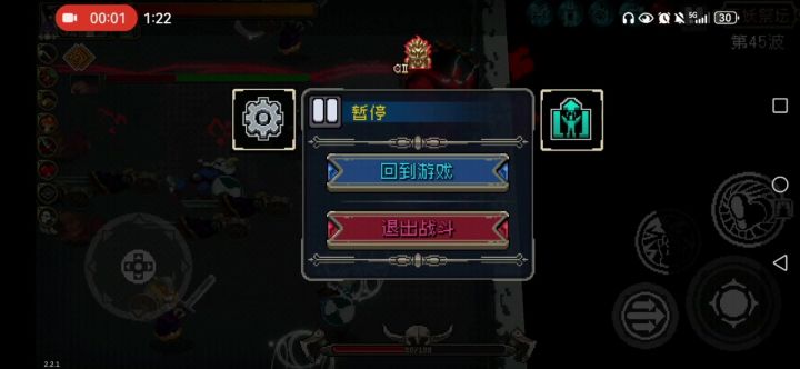 希尔汀爽到了截图