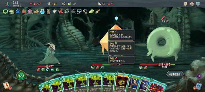毒的上限到底是多少 这把我能试试了截图