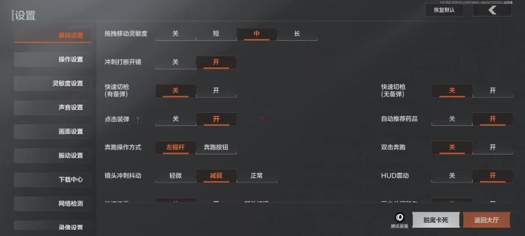 给大家看个好看的截图
