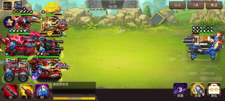 悬赏四，馆长99层最高伤害340亿♥截图