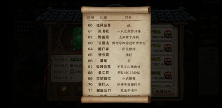 天刀恐怖如斯,残局半血一挑三截图