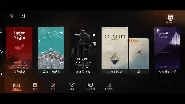video-3954762