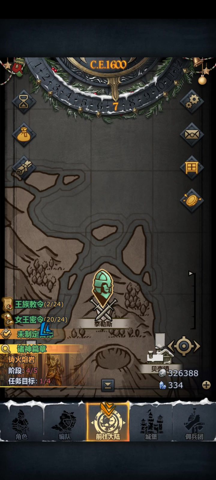 无敌的重弩再次出山截图