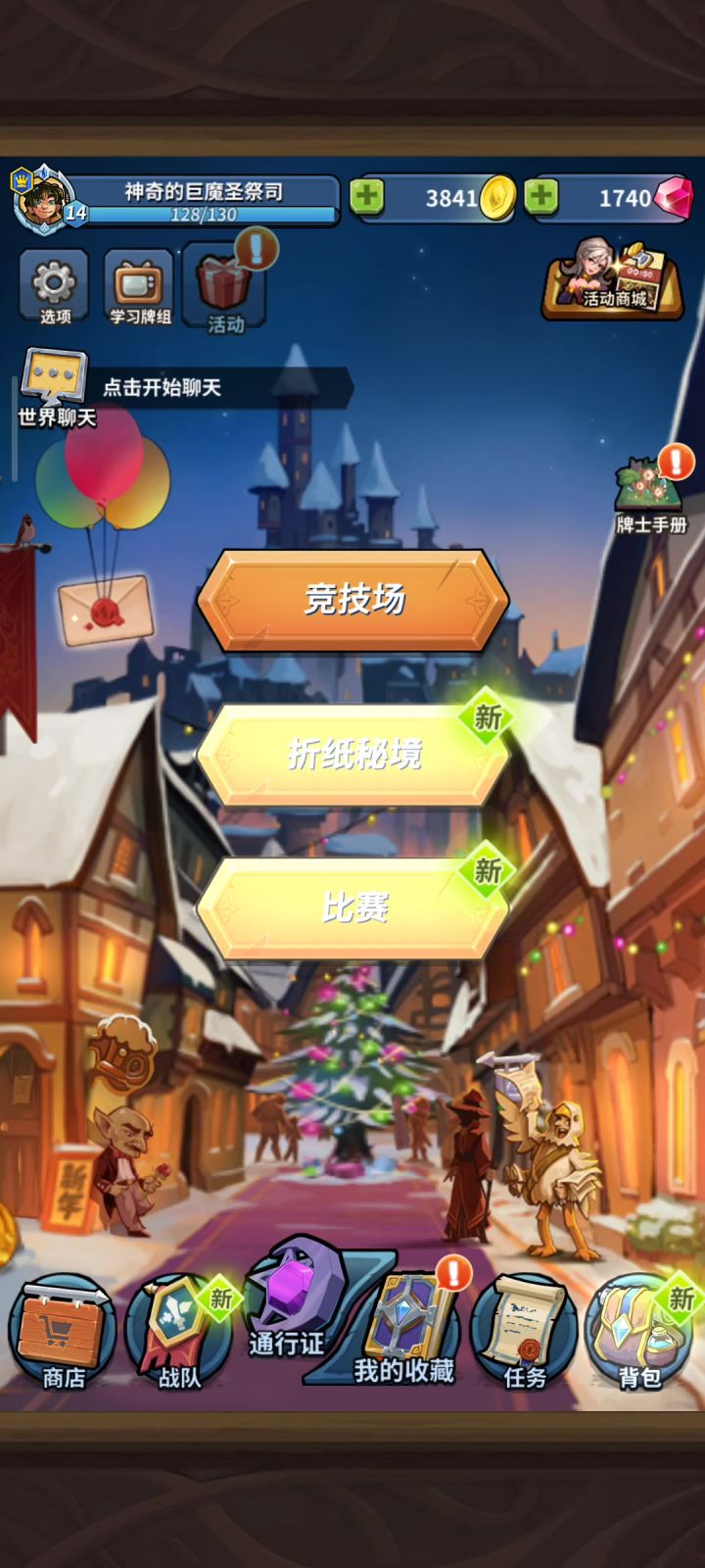 卡片怪兽新bug，求解截图