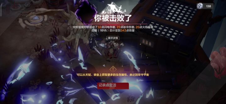 承受了这个阶段不该承受的截图