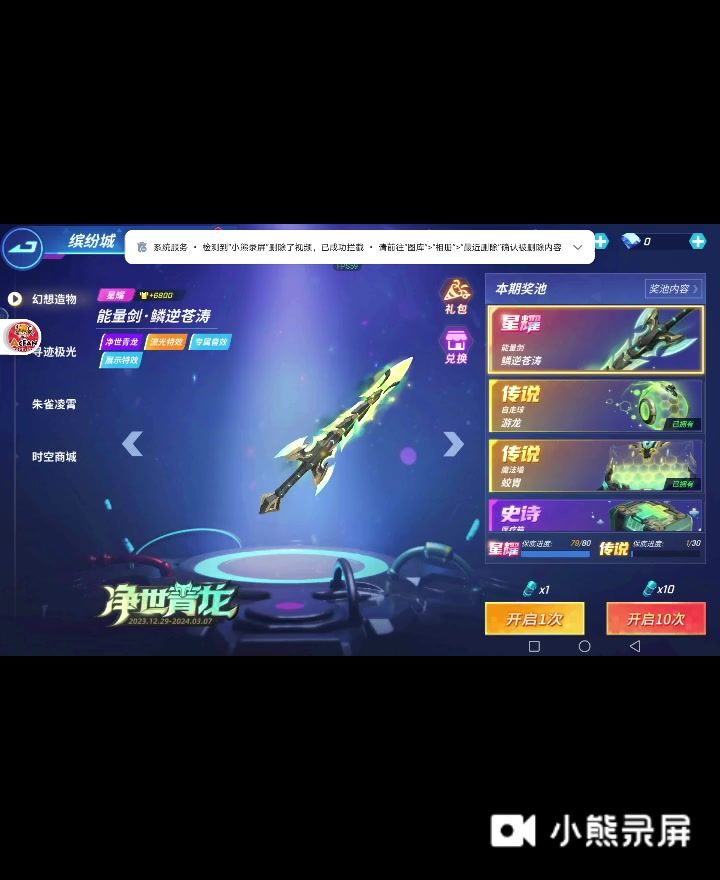 video-3954955