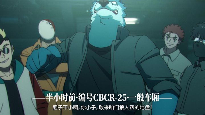 雷索纳斯特别篇动画《列车长的一天》第二集正式发布!截图