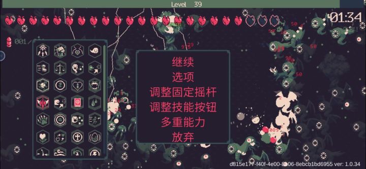 小鹿真变态，后期无限变身截图