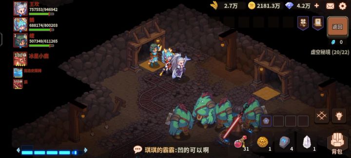刀都挥成电风扇了截图