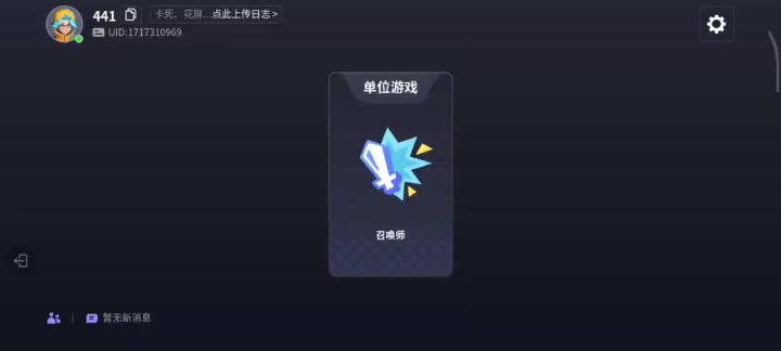 dota卡尔技能制作截图