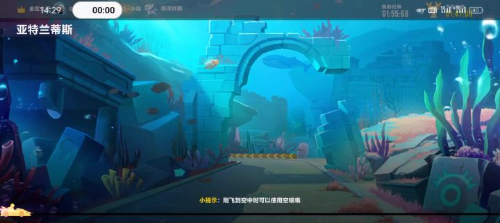 怎么破1.50以下啊 来人教教技巧截图