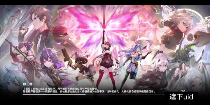 先遣服v2陵樱震ss木桩测试截图