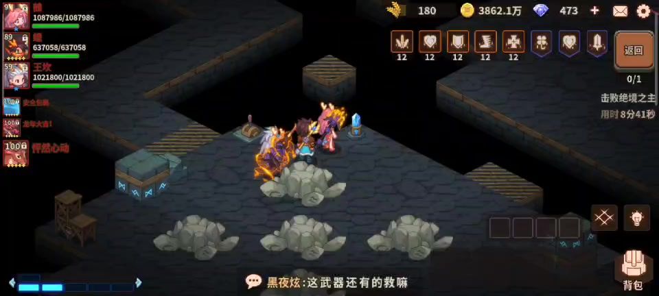 video-3955309