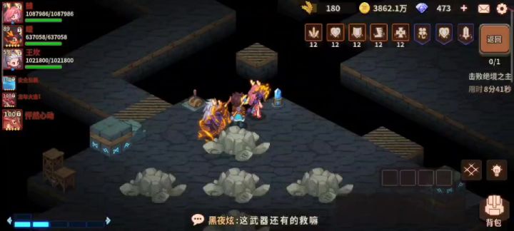 鸦闪避36%,蝰加血2w9,王坎44冷却 52暴击,没有章鱼卡打不了450截图