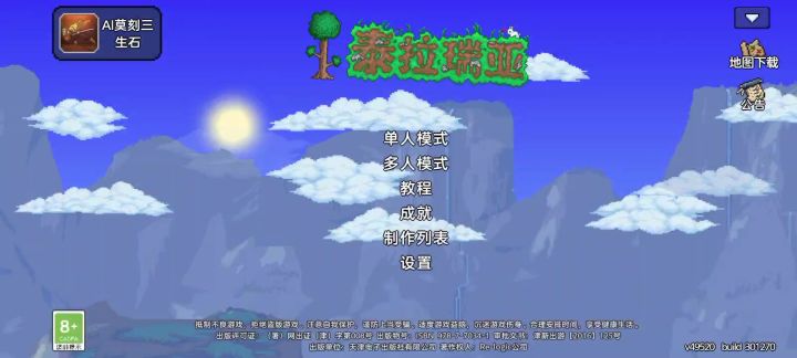 求帮助截图