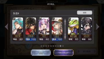 书架打分 龙神的神威·阿鲁多 188冥觉醒月华