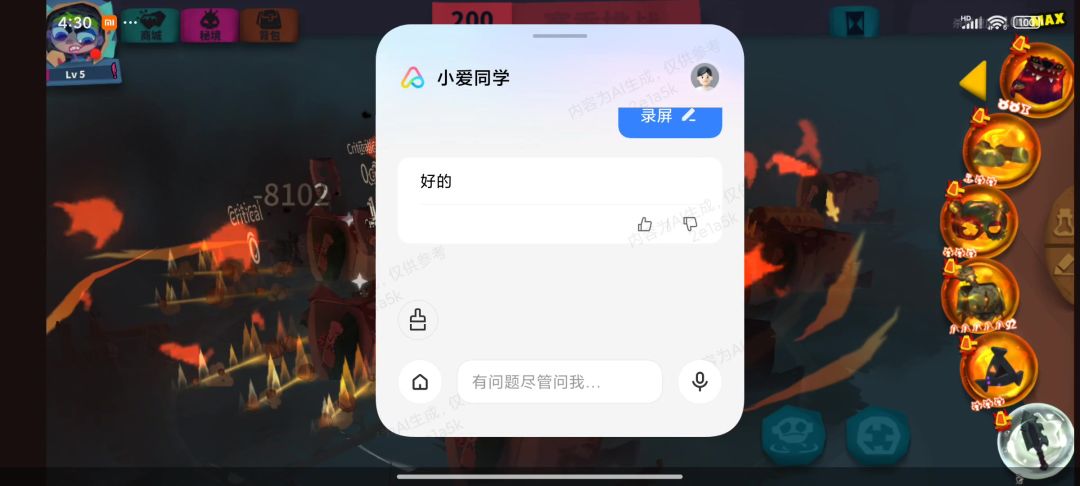 video-3955443