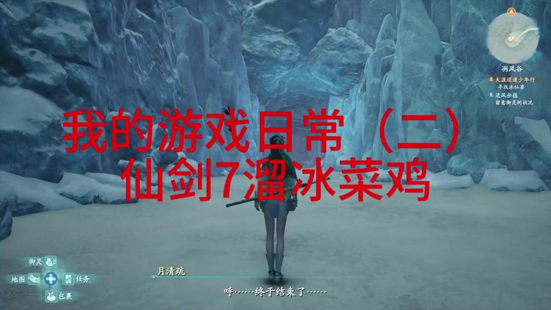 video-3955587