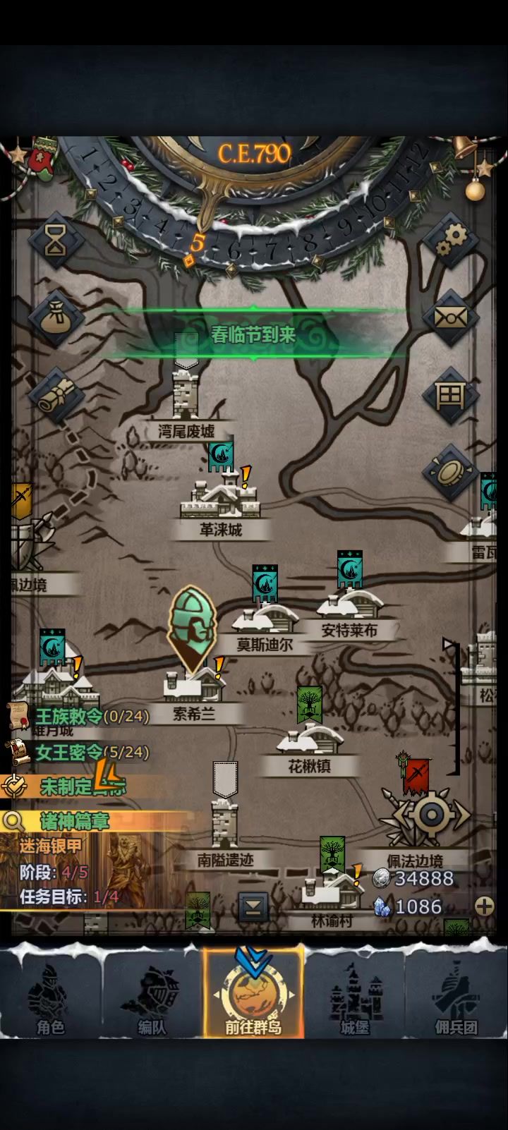 低配炯目剑圣单人松石截图