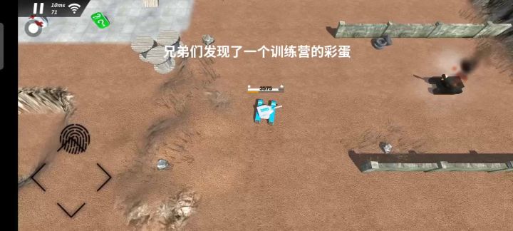 训练营的彩蛋截图