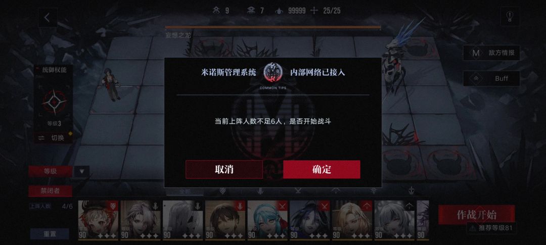 video-3955807