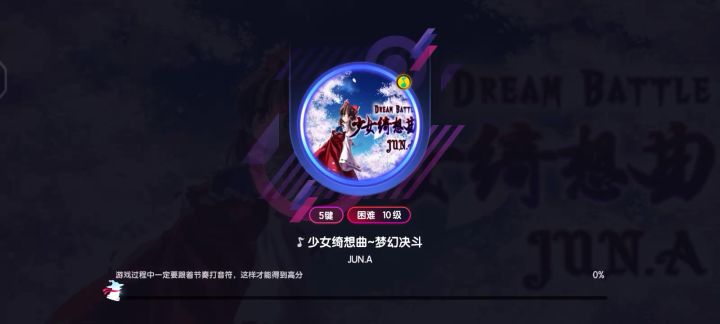 少女绮想曲ss!截图