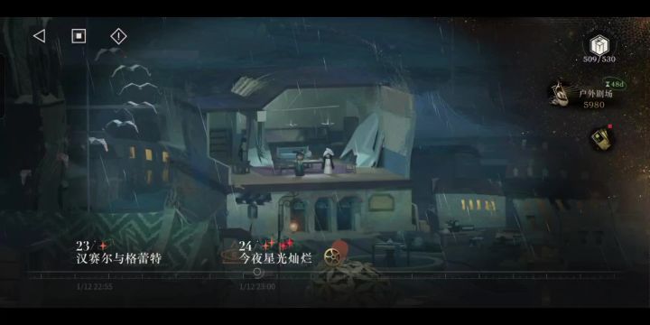 1.7活动最终boss战截图