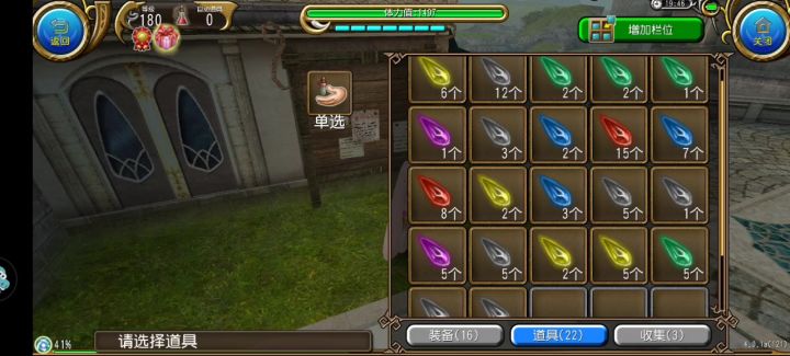 周日晚上9点到11点100石头已经准备完了截图
