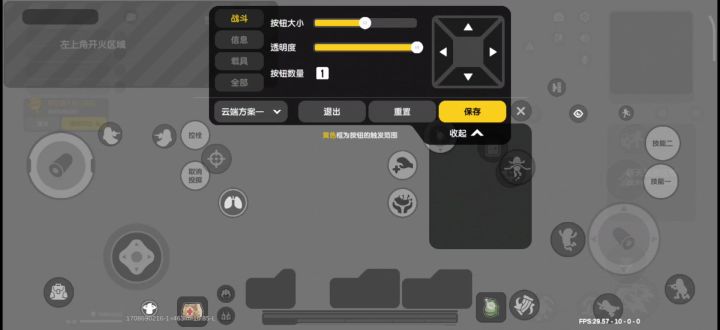 有没有解决方法?截图