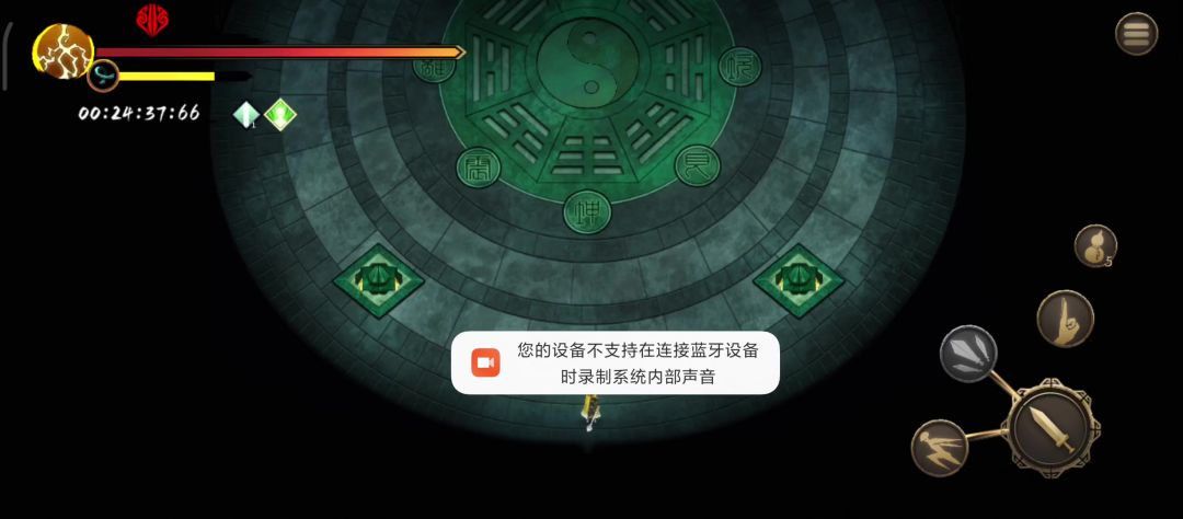白灰轻松过截图