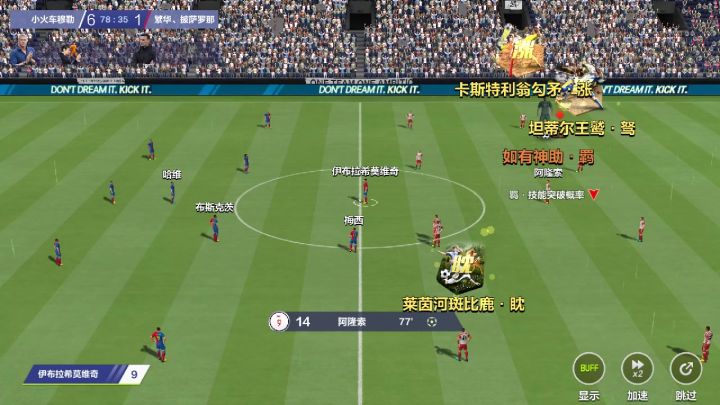 老六你进来看看合理吗截图
