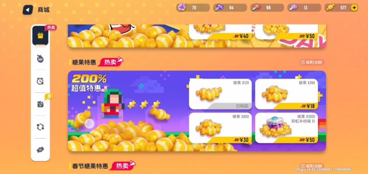 陈明达,我真是服了,对于我这个微氪玩家来说,就是天大的打击截图