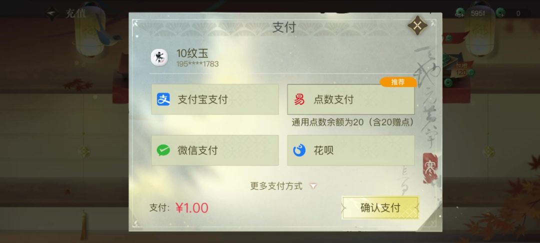 video-3956302