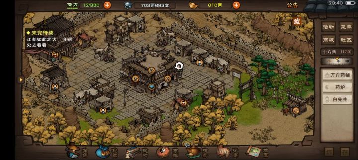 李一口酒7千3，30.8免，有必要养南吗截图