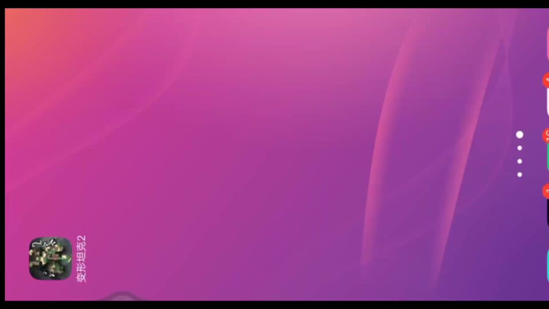 video-3956450