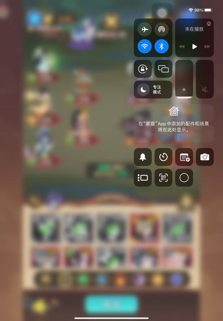 魔礼青能抗能打截图