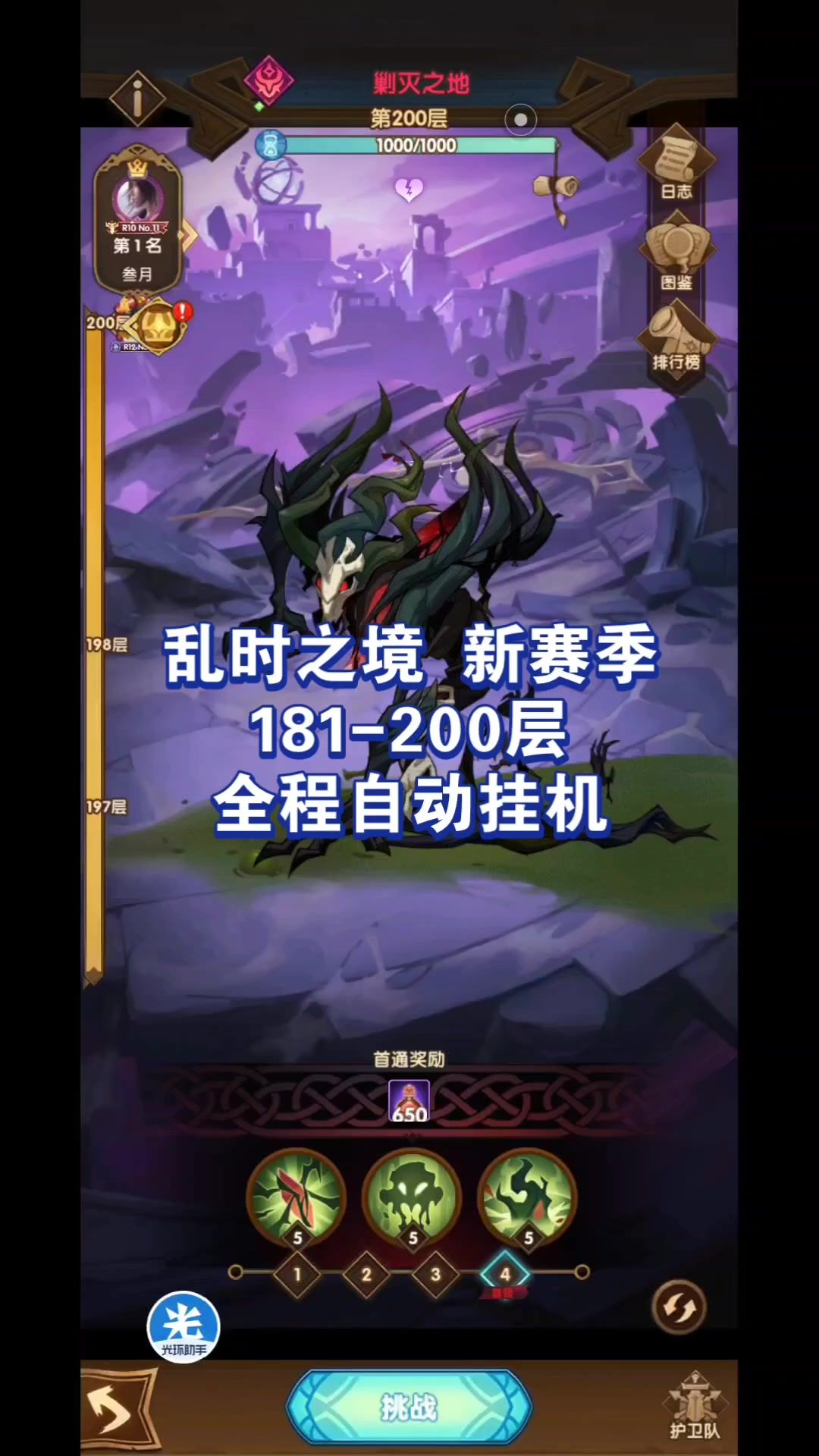 video-3956626