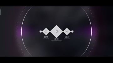 [Rotaeno]第一章魔王Inverted World Lv.13难度All Perfect