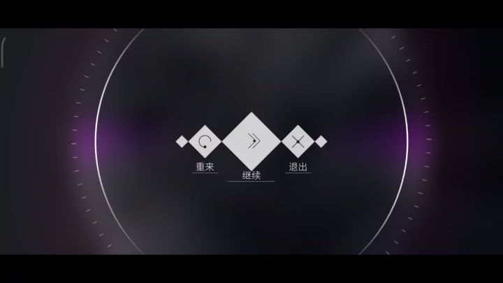[Rotaeno]第一章魔王Inverted World Lv.13难度All Perfect截图
