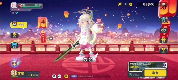 建议大家不要听这种歌截图