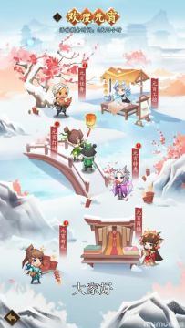 欢度元宵活动攻略以及汤圆图鉴配方