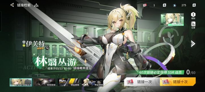 抽卡截图
