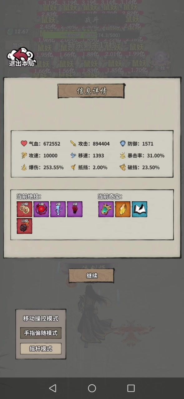 能过910就能过920,比较简单截图