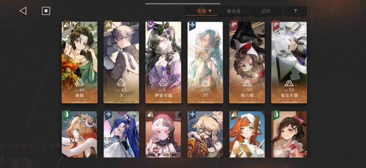 求大佬配对截图