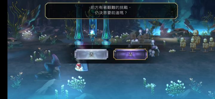 不好玩截图