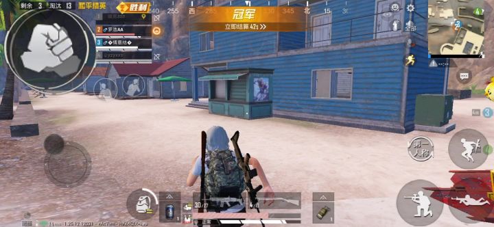 吃鸡了截图