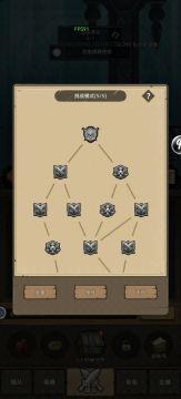 战士过王的遗址